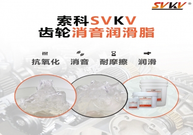 寵物自動牽引繩齒輪吱吱作響，索科齒輪消音潤滑脂來解決