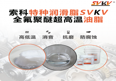 潤滑脂的滴點(diǎn)和傾點(diǎn)有什么用？