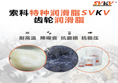 在減速電機(jī)上使用的潤(rùn)滑脂一般會(huì)面臨什么工作環(huán)境？